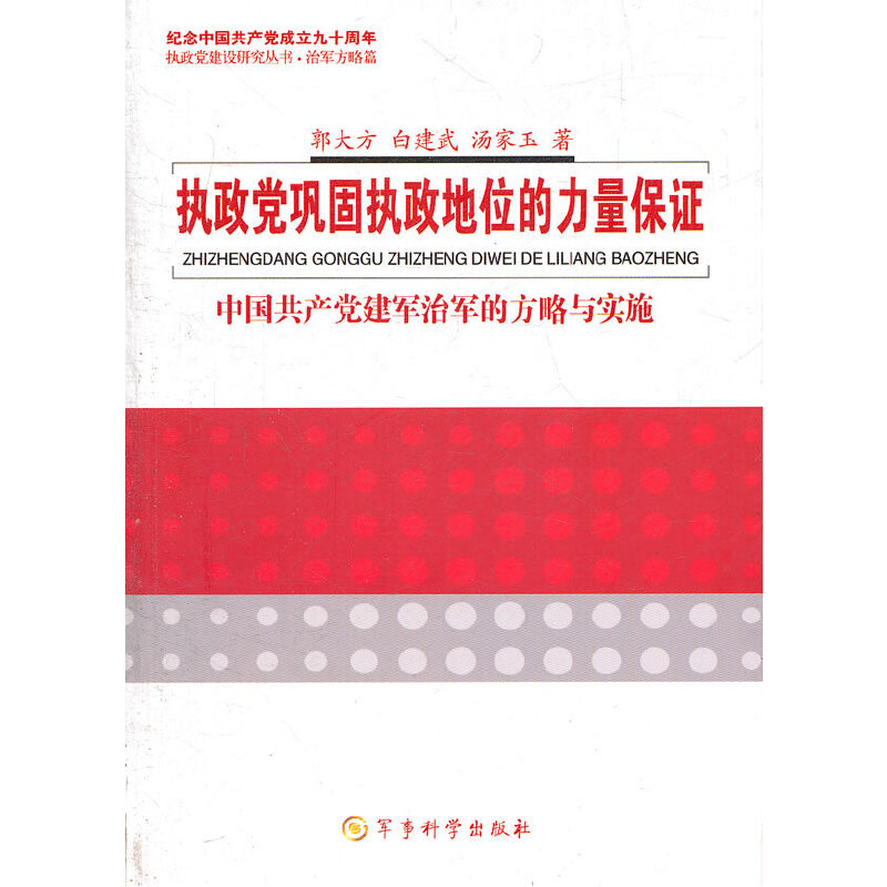 ��(zh��)���h���O(sh��)�о�������(zh��)���h얹̈�(zh��)����λ���������C