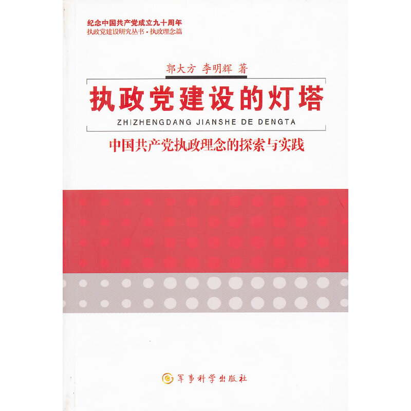 ��(zh��)���h���O(sh��)�о�������(zh��)���h���O(sh��)�ğ���