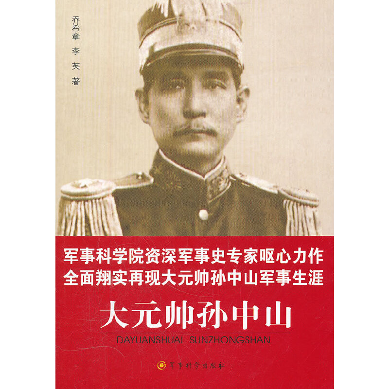 ��Ԫ���O��ɽ