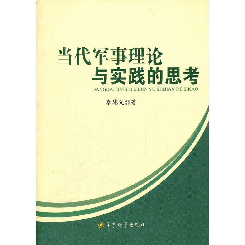 ��(d��ng)��܊����Փ�c��(sh��)�`��˼��