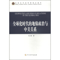 ȫ�򻯕r(sh��)���ĵؾ������c�����P(gu��n)ϵ(܊�¿ƌW(xu��)Ժ܊����Փ����)