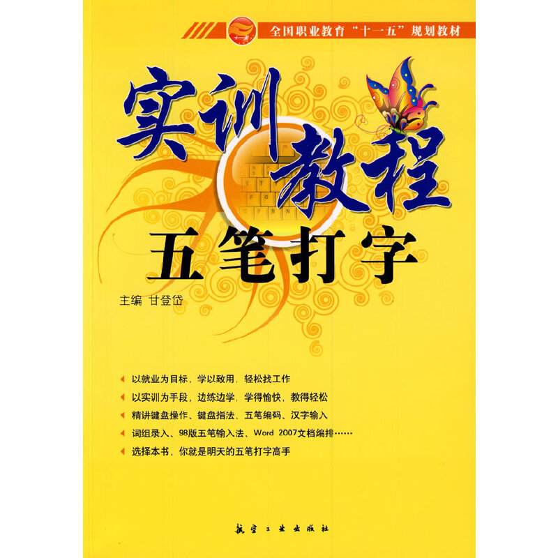 ʮһ��Ҏ(gu��)����(sh��)Ӗ(x��n)�̳̣���P����