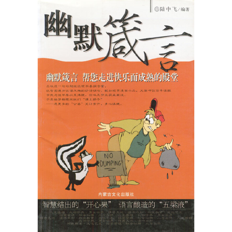 ��Ĭ���ԣ���Ĭ���� �������M(j��n)�옷������ĵ���