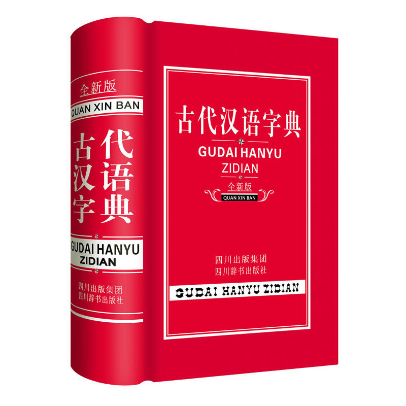 �Ŵ��h�Z�ֵ�