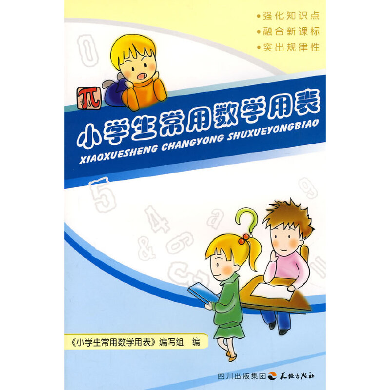 С�W(xu��)�����Ô�(sh��)�W(xu��)�ñ�