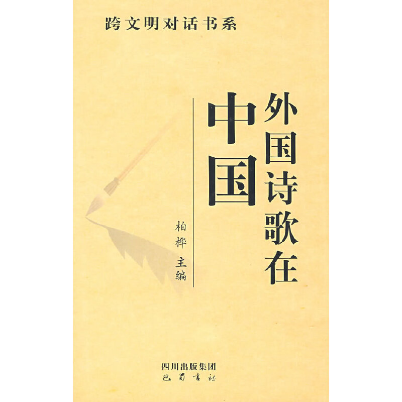 ���Ԋ�����Ї�