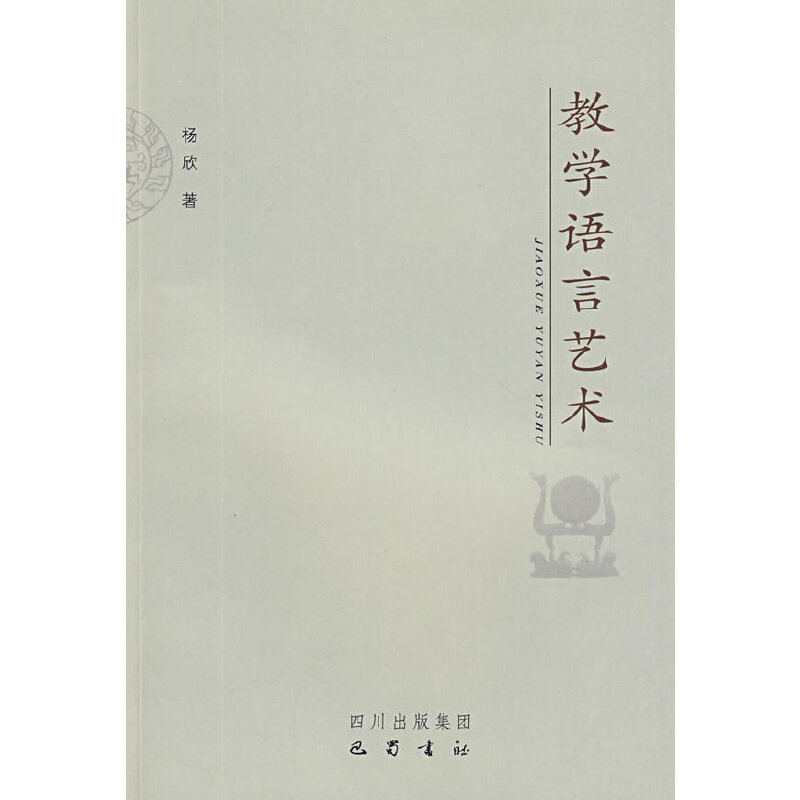 �̌W(xu��)�Z(y��)��ˇ�g(sh��)