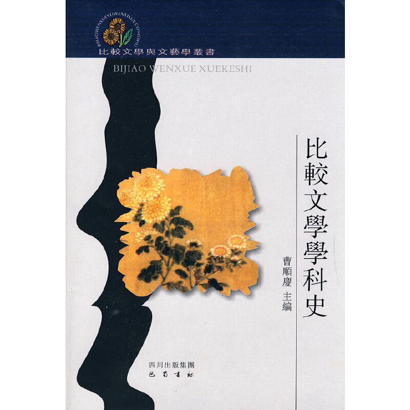 ���^�ČW(xu��)�W(xu��)��ʷ