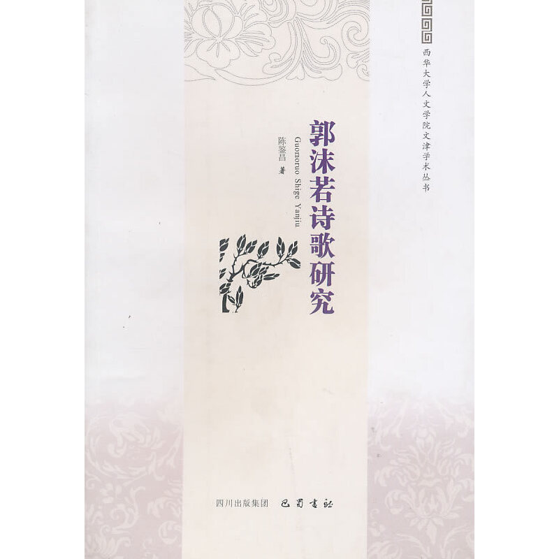 ��ĭ��Ԋ���о�