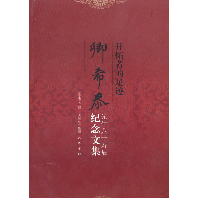 �_(k��i)���ߵ����E ��ϣ̩���� ��ʮ�۳��o(j��)��