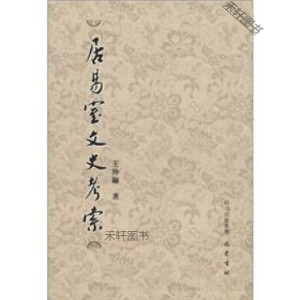 ��������ʷ����