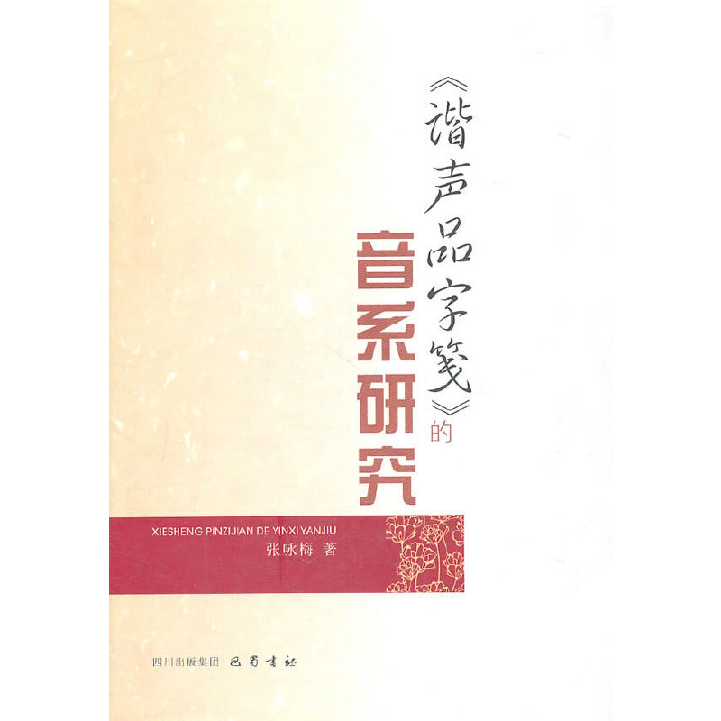 ���CƷ�ֹ{������ϵ�о�