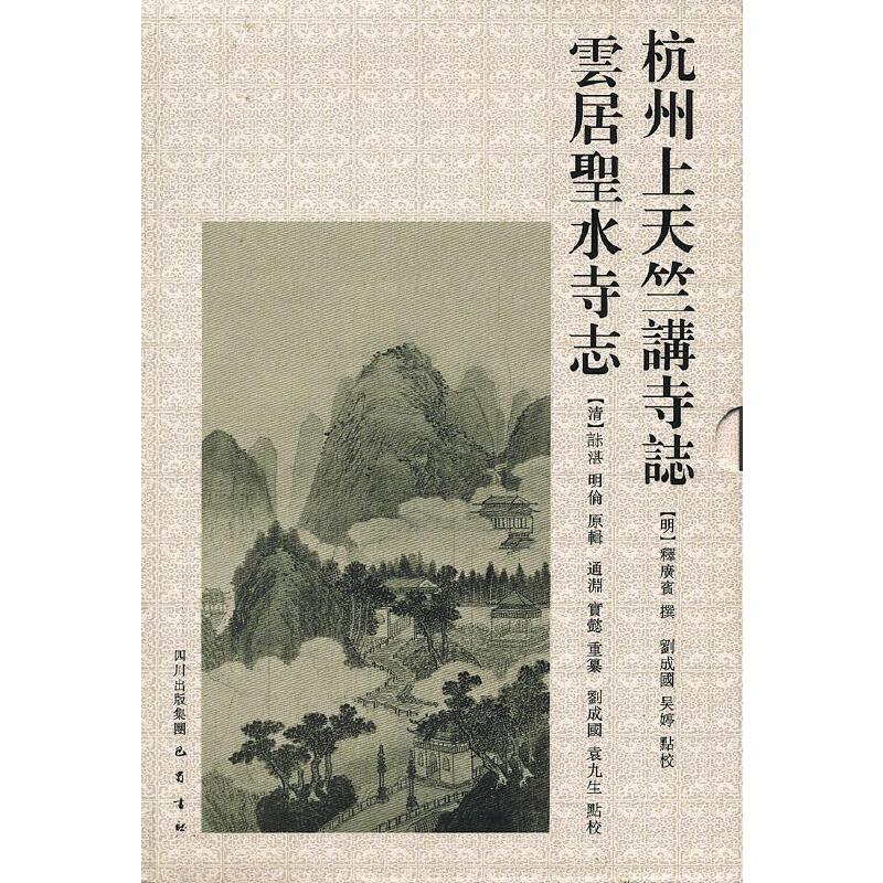 ���������vԊ(sh��)־ �ƾ�ʥˮ��־