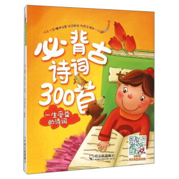 �ر���Ԋ�~300�ף�һ�������Ԋ�~