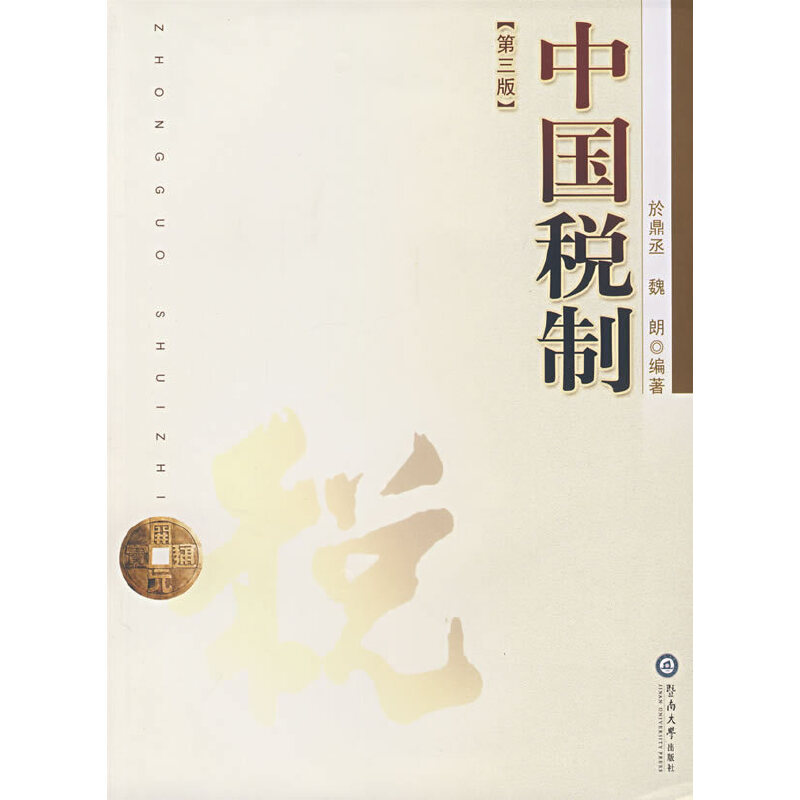 �Ї����ƣ������棩