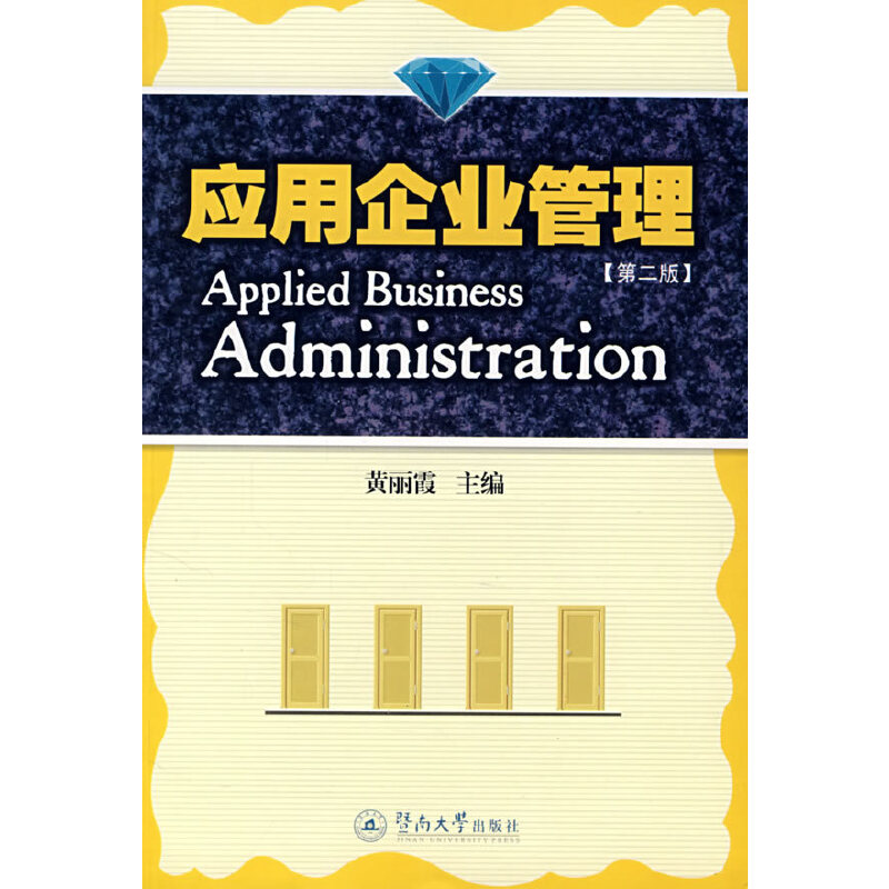 ��(y��ng)����I(y��)�������ڶ��棩