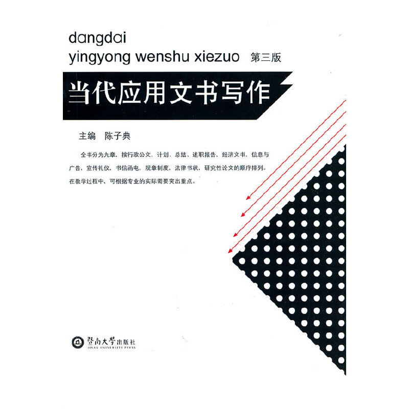 ������(y��ng)���ĕ������������棩