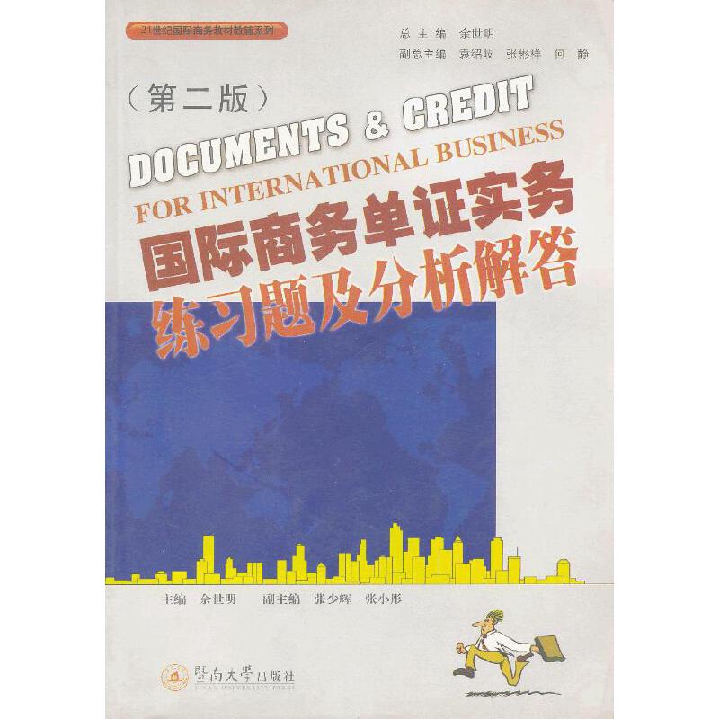 ��(gu��)�H�̄�(w��)���C��(sh��)��(w��)����(x��)�}��������𣨵����棩