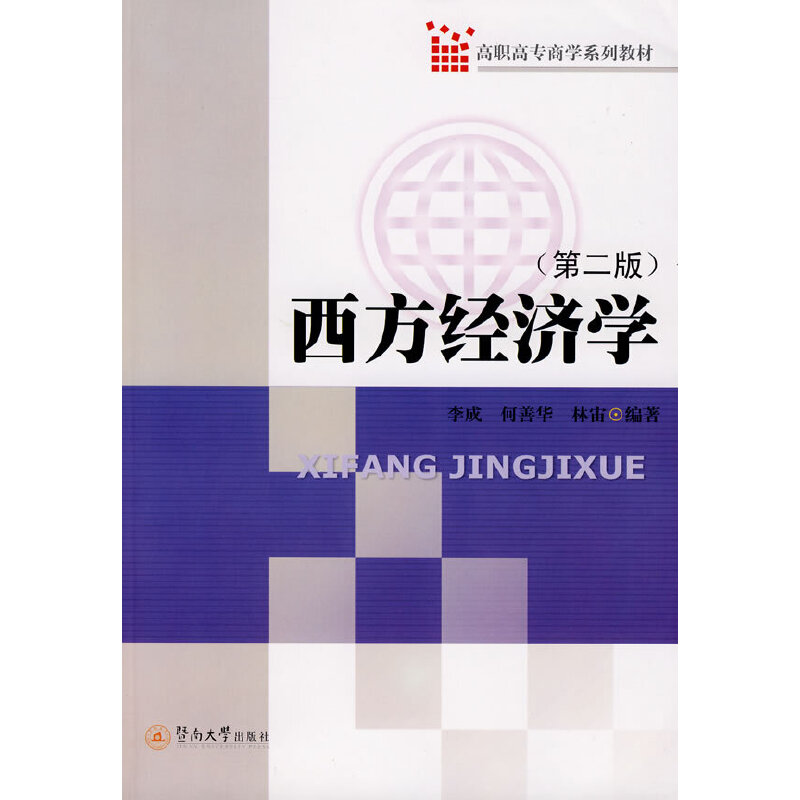 ������(j��ng)���W(xu��)���ڶ��棩