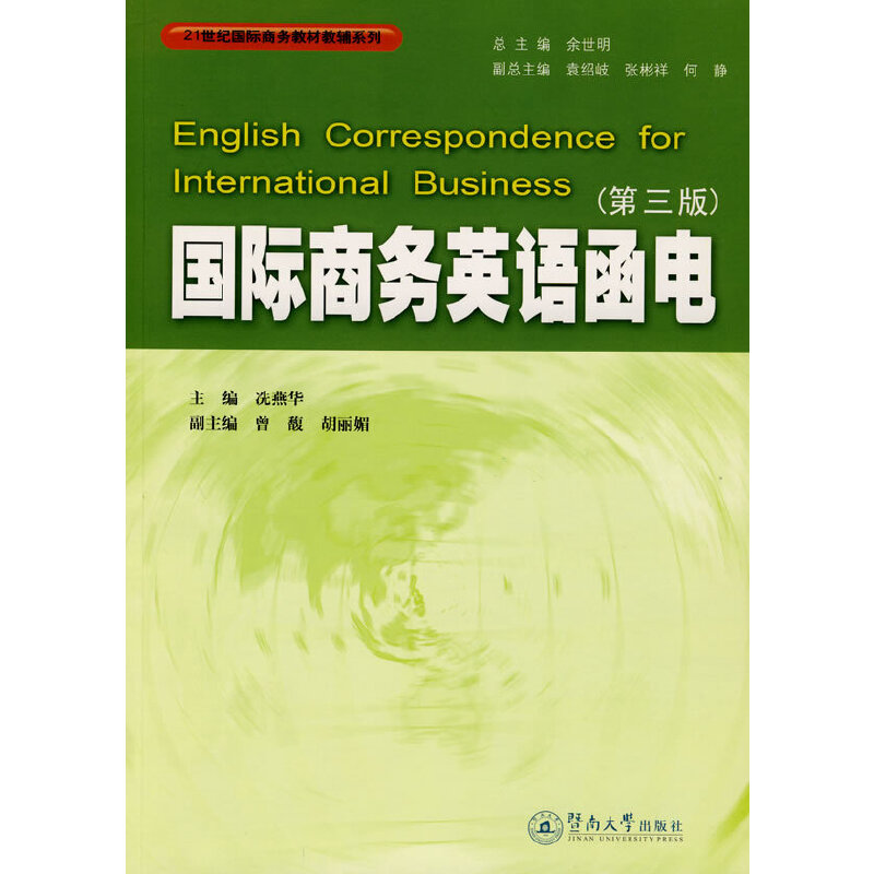 ��(gu��)�H�̄�(w��)Ӣ�Z��늣������棩