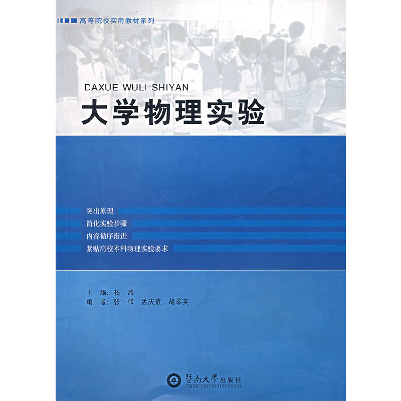 ��W(xu��)���팍(sh��)�(y��n)