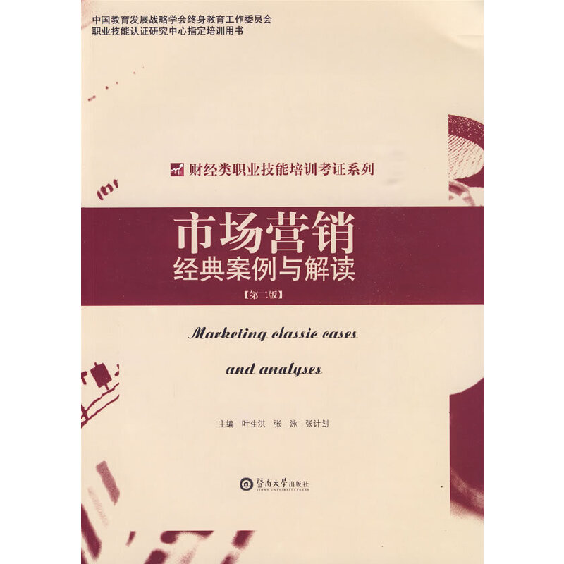 �Ј��I�N��(j��ng)�䰸���c���x���ڶ��棩