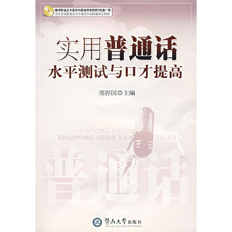 ��(sh��)����ͨԒˮƽ�y(c��)ԇ�c�ڲ���ߣ�����P��