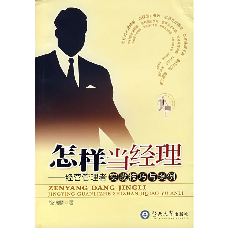 ���Ӯ�(d��ng)��(j��ng)������(j��ng)�I�����ߌ�(sh��)��(zh��n)�����c����