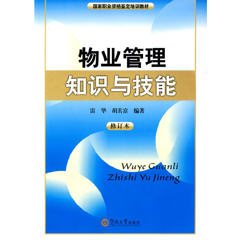 ��I(y��)����֪�R(sh��)�c���ܣ���ӆ����