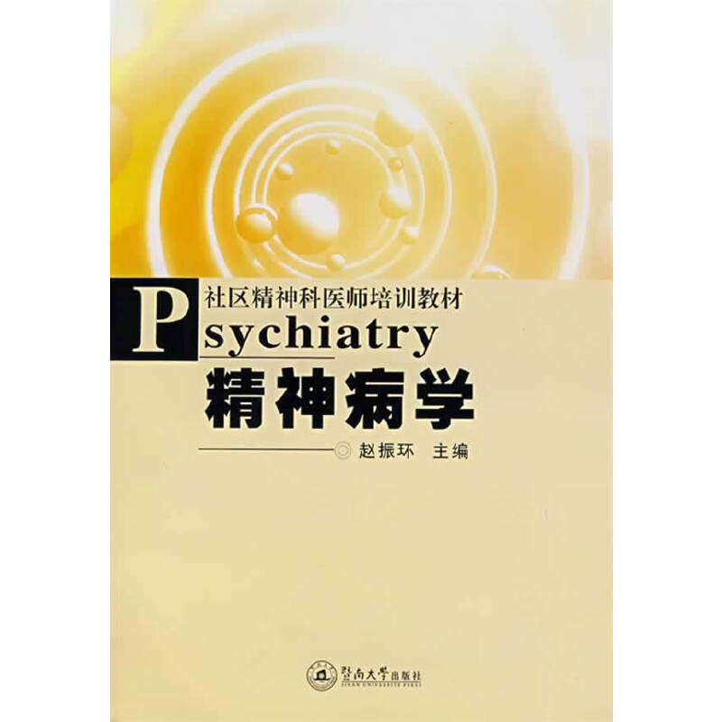 ���񲡌W(xu��)