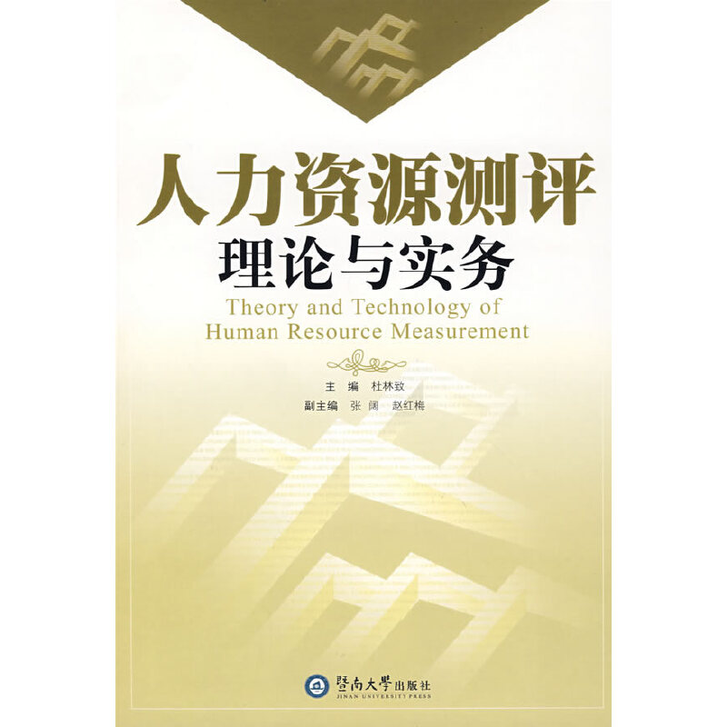 �����YԴ�y�u����Փ�c����