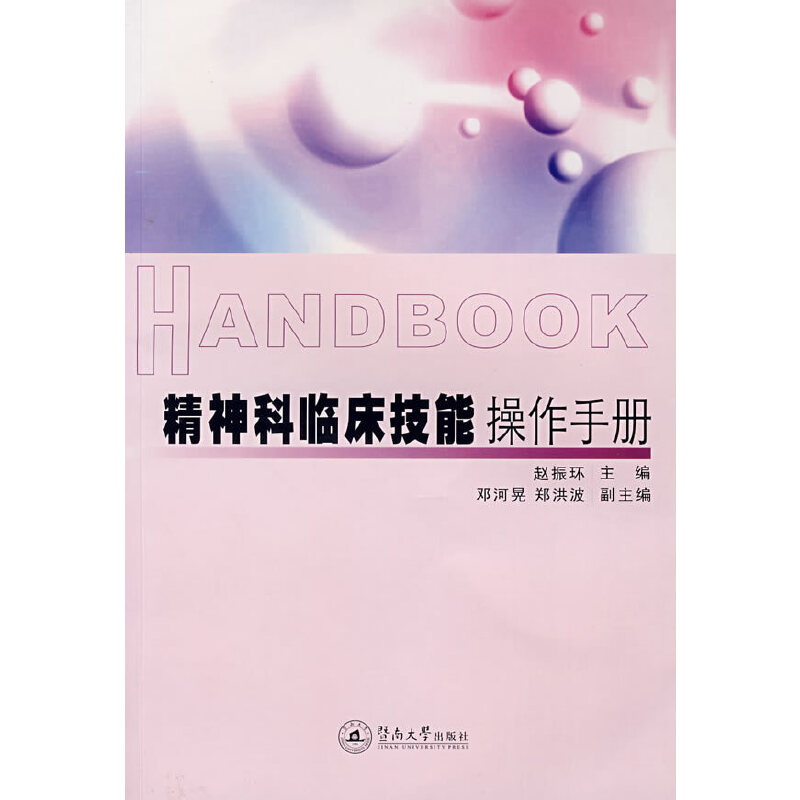 ������R�����ܲ����փ�(c��)