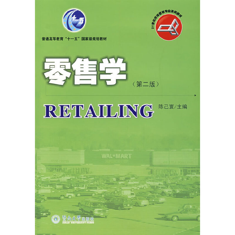 ���یW���ڶ��棩����21���o�Ј��I�N���I(y��)ϵ�н̲�