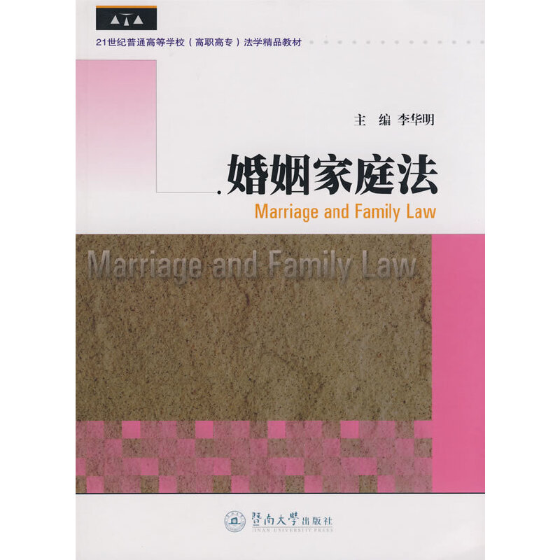 ������ͥ��