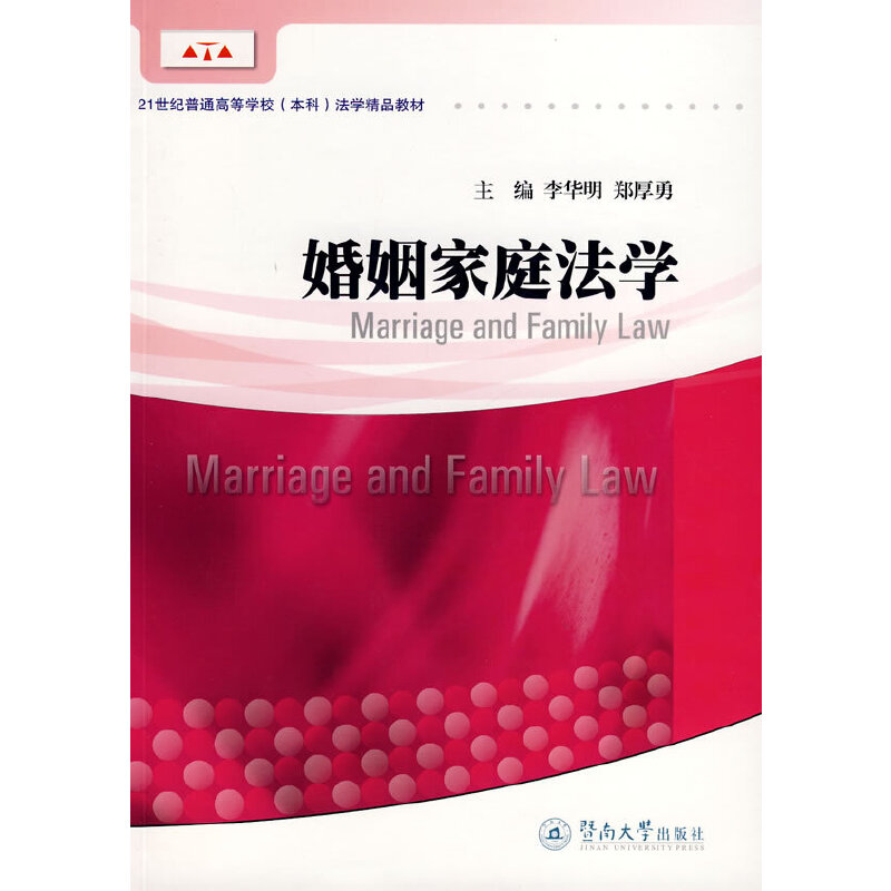 ������ͥ���W(xu��)