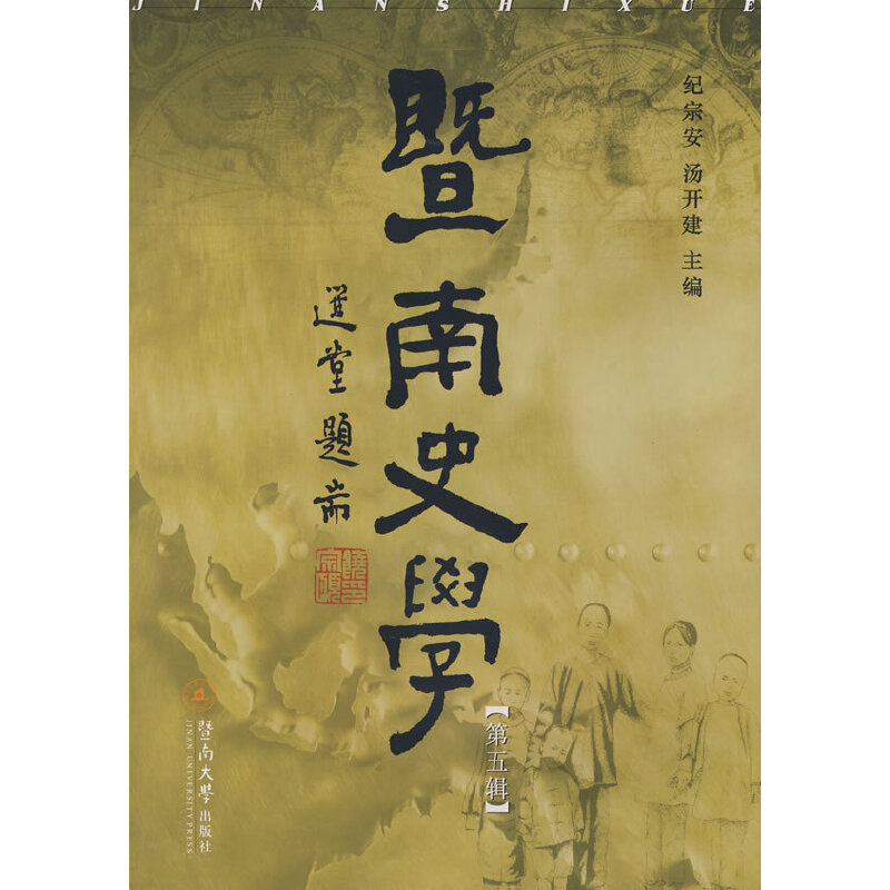 ����ʷ�W(xu��)������݋��