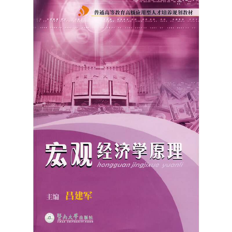 ���^��(j��ng)��(j��)�W(xu��)ԭ�����������ν�܊��