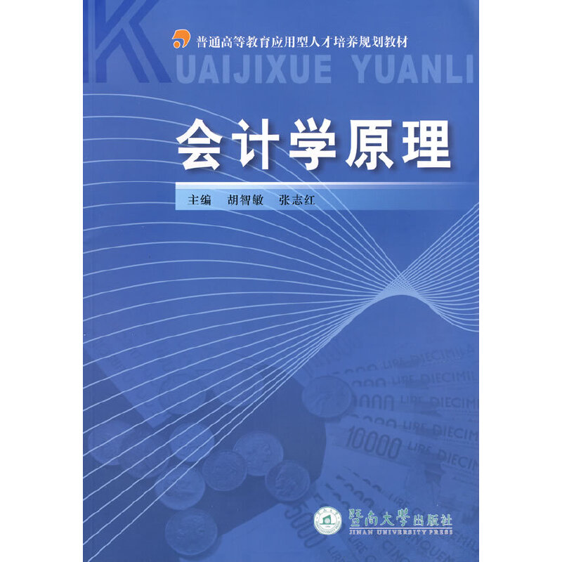 ��Ӌ(j��)�W(xu��)ԭ��