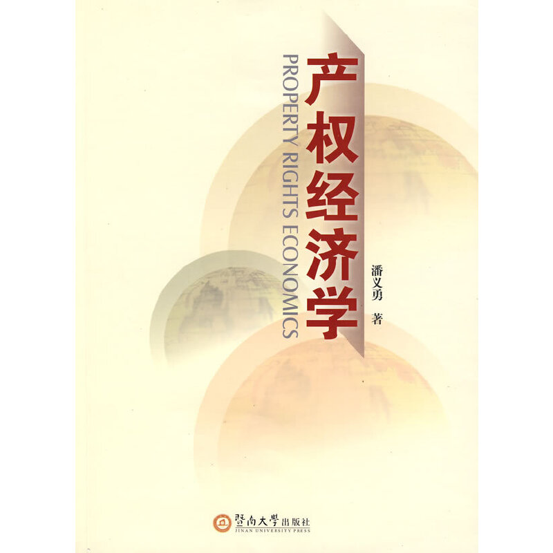 �a(ch��n)��(qu��n)��(j��ng)���W(xu��)