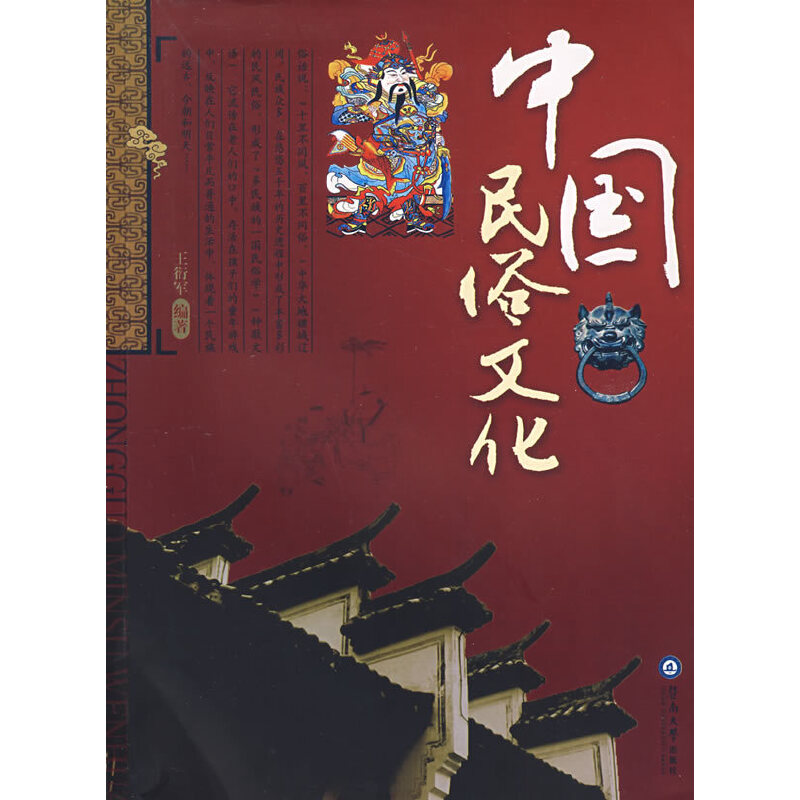 �Ї������Ļ�