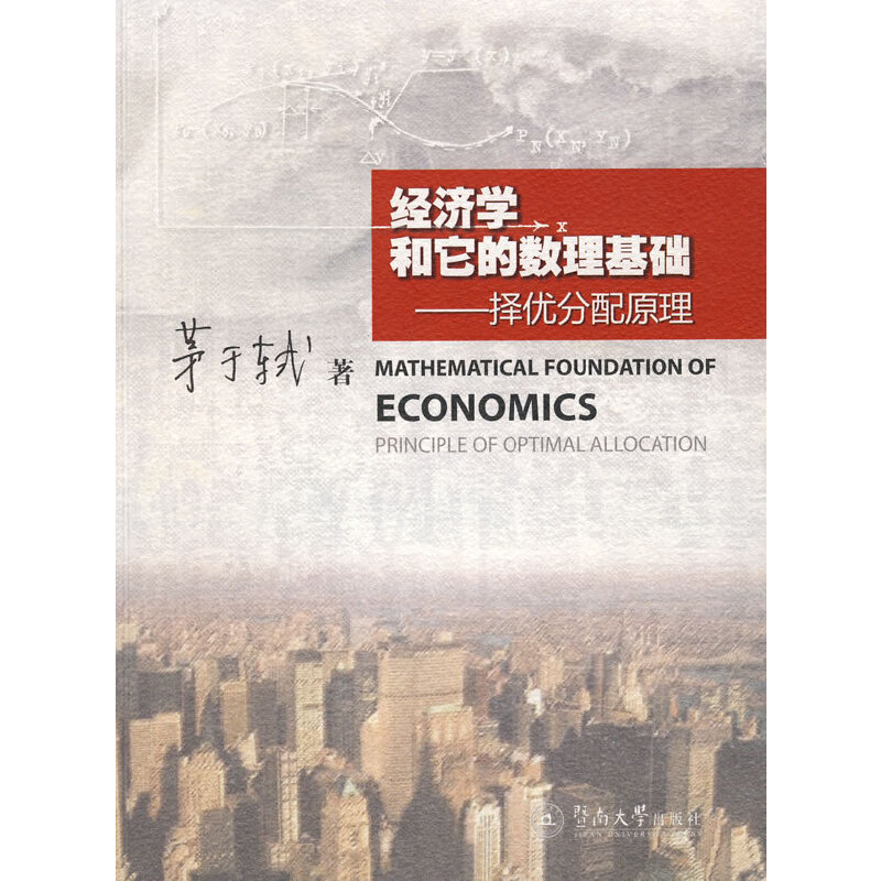 ��(j��ng)��(j��)�W(xu��)�����Ĕ�(sh��)�����A(ch��)����(y��u)����ԭ��