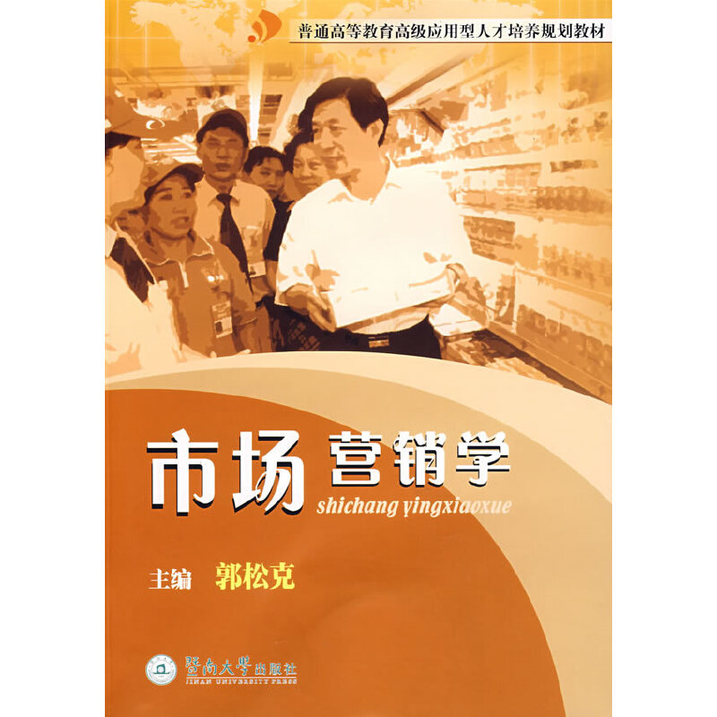 �Ј�(ch��ng)�I(y��ng)�N�W(xu��)