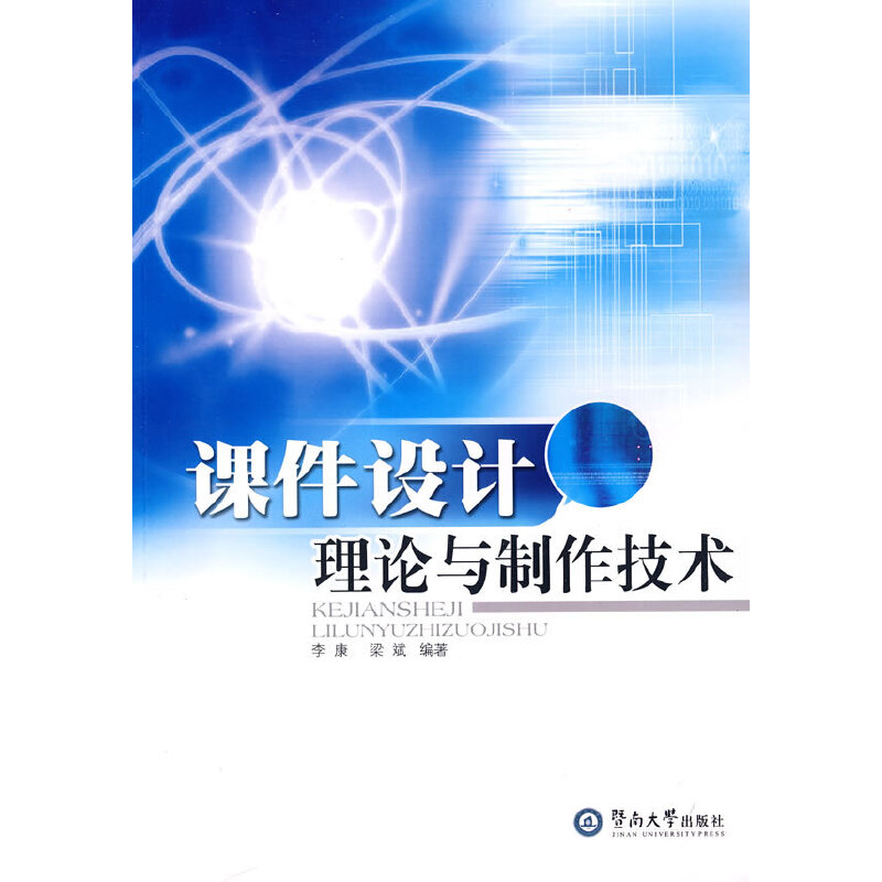 �n���O(sh��)Ӌ��Փ�c�������g(sh��)