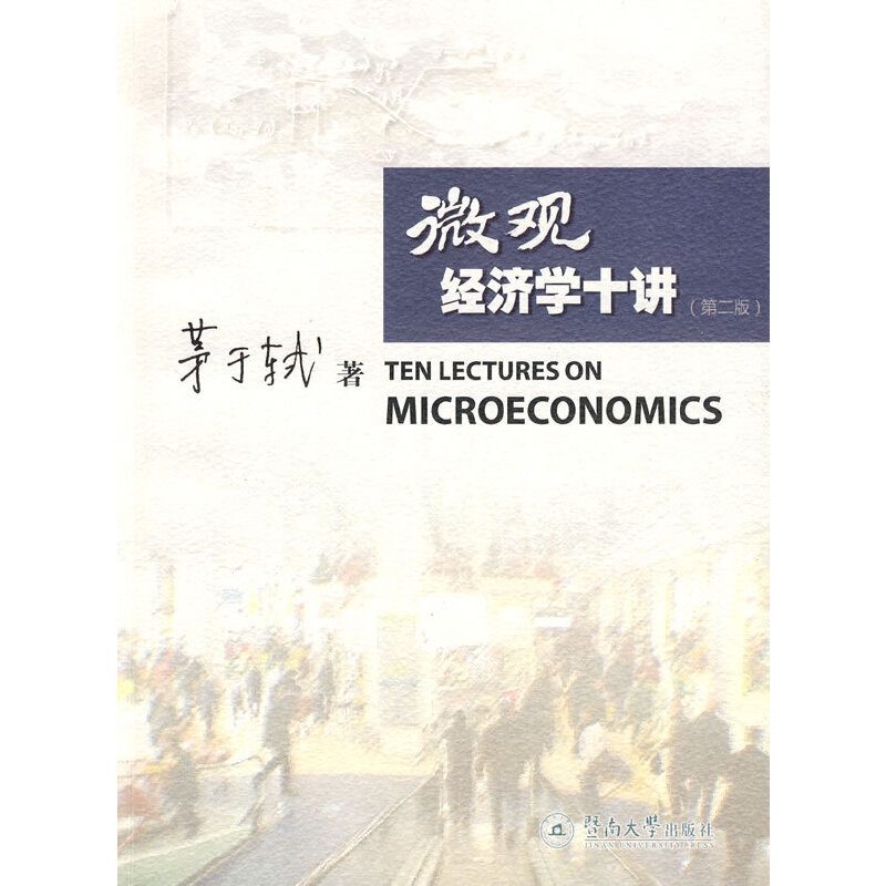 ΢�^��(j��ng)���W(xu��)ʮ�v���ڶ��棩