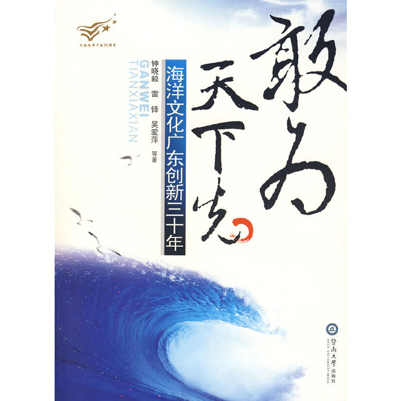 �Ҟ������ȣ������Ļ��V�|��(chu��ng)����ʮ��