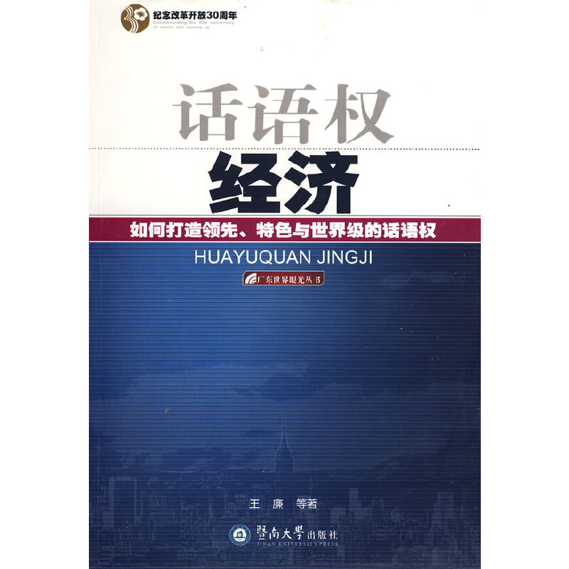 Ԓ�Z(y��)��(qu��n)��(j��ng)��(j��)