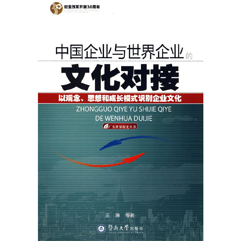 �Ї�(gu��)��I(y��)�c������I(y��)���Ļ���(du��)��