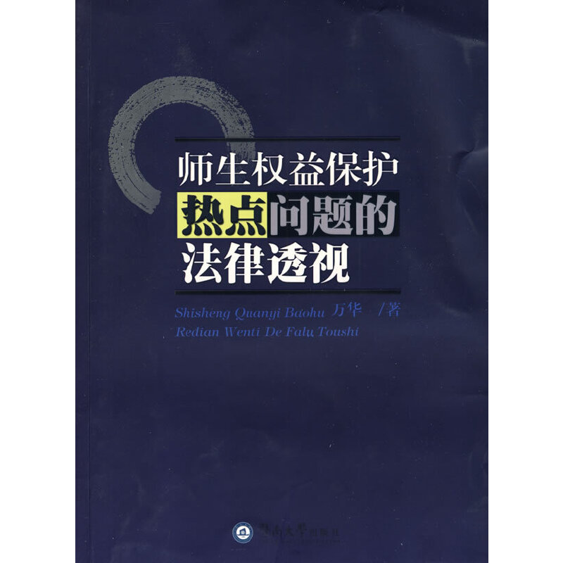 ������(qu��n)�汣�o(h��)���c(di��n)���}�ķ���͸ҕ