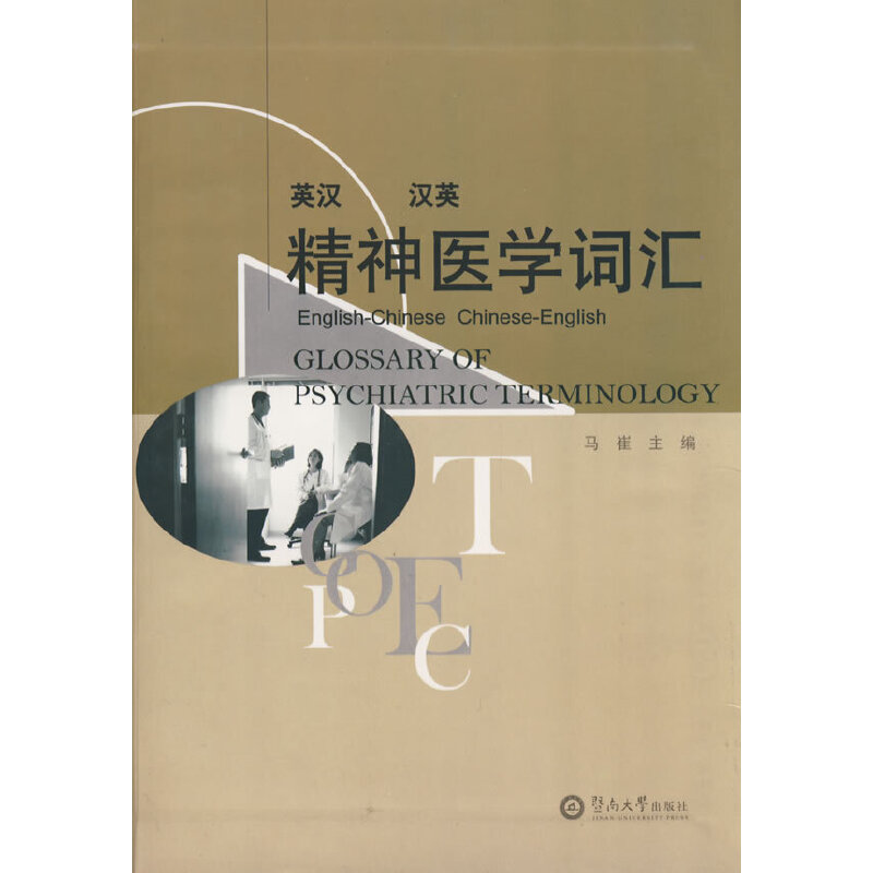 �����t(y��)�W(xu��)�~�R(Ӣ�h �hӢ)