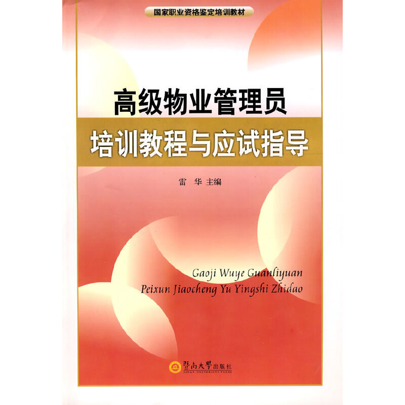 �߼���I(y��)����T��Ӗ(x��n)�̳��c��(y��ng)ԇָ��(d��o)